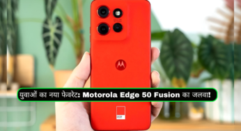 युवाओं का नया फेवरेट: Motorola Edge 50 Fusion का जलवा!
